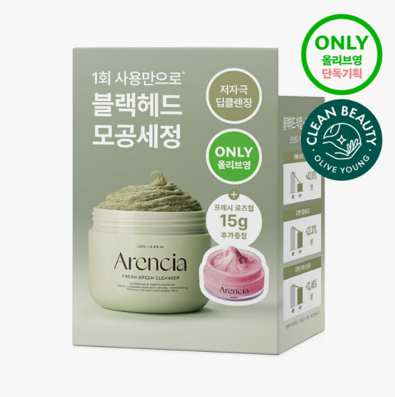 Arencia Fresh Green Rice Mochi Cleanser 120g Set (+Rosehip Cleanser 15g)