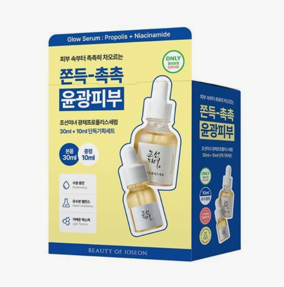 Beauty of Joseon Glow Serum: Propolis+Niacinamide 30ml Set (+10ml)