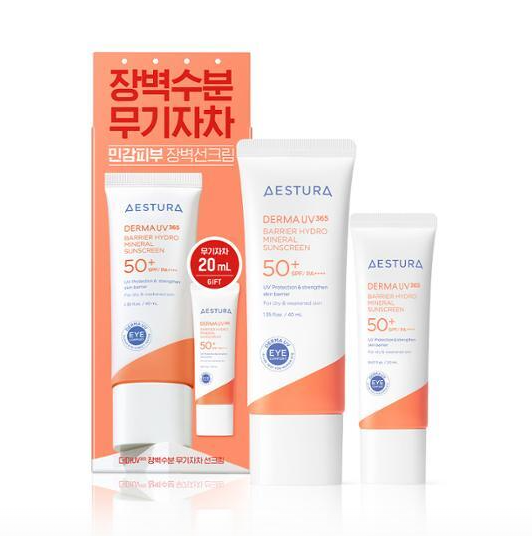 AESTURA Derma UV365 Barrier Hydro Mineral Sunscreen 40ml Set (+20ml)