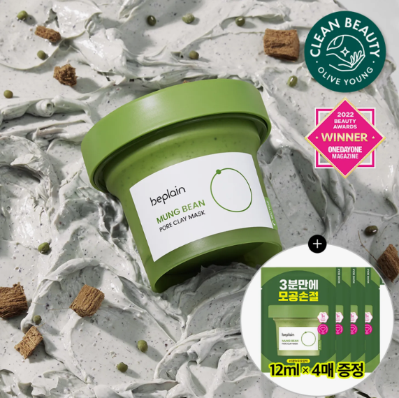 beplain Mung Bean Pore Clay Mask Pack 120mL (+12mL*4ea Special Set)