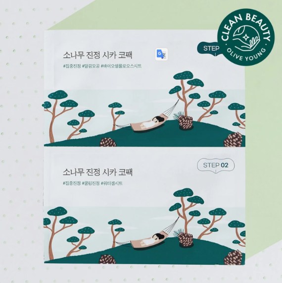 ROUND LAB Pine Tree Soothing Cica Biocellulose Nose Pack 2-Step Kit 5P