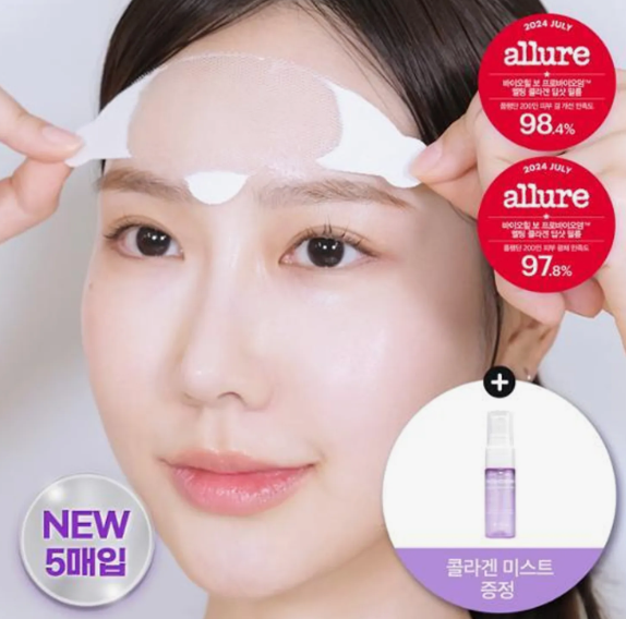 BIOHEAL BOH Probioderm Melting Collagen Deep Shot Forehead Film 5 Servings Set (+Collagen Water 91 Mist 15ml)