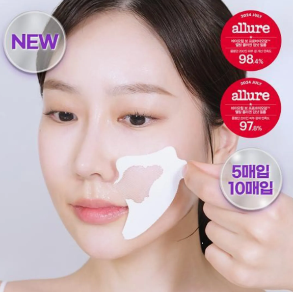 BIOHEAL BOH Probioderm Melting Collagen Deep Shot Nasolabial Folds & Cheek Film 5 Servings Set (+Collagen Water 91 Mist 15ml)