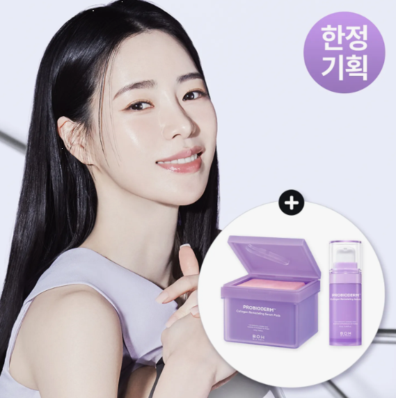 BIOHEAL BOH Probioderm Collagen Remodeling Serum Pad Special Set (+Serum 13ml)