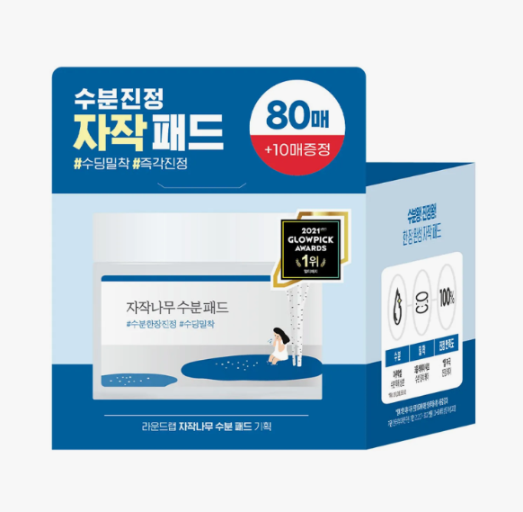 ROUND LAB Birch Juice Moisturizing Pad Special Set (80 Pads + 10 Pads)