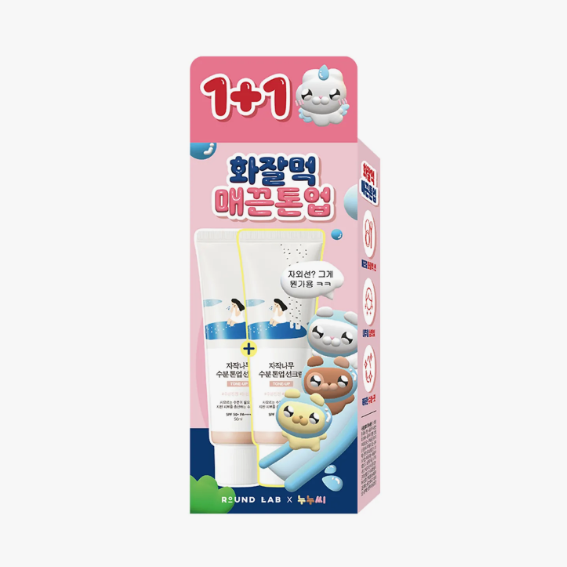 ROUND LAB Birch Juice Moisturizing Tone Up Sun Cream 50mL 1+1 Special Set