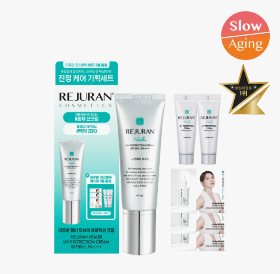 REJURAN Healer UV Protection Cream 40ml Set (+UV Protection Cream 10ml*2ea+Derma Healer Ampoule 1ml*3ea)