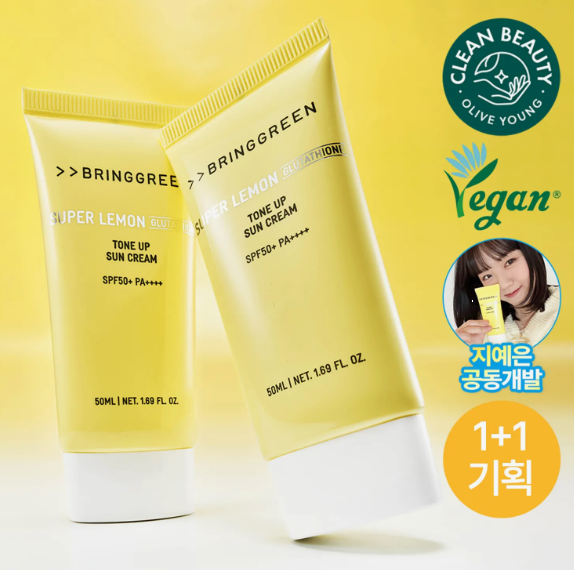 Bringgreen Super Lemon Glutathione Tone-Up Sun Cream – 1+1 Set (50ml x 2)