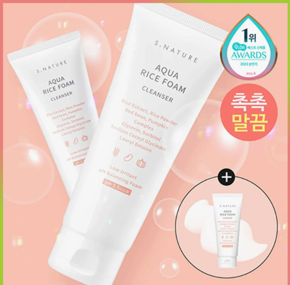 S.NATURE Aqua Rice Foam Cleanser 160ml Special Set (Special Gift:20ml)