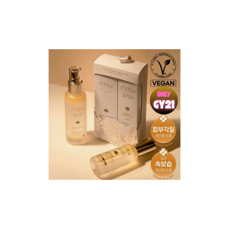 d'Alba First Spray Serum Original & Premium Vegan Mist Serum Gift Set