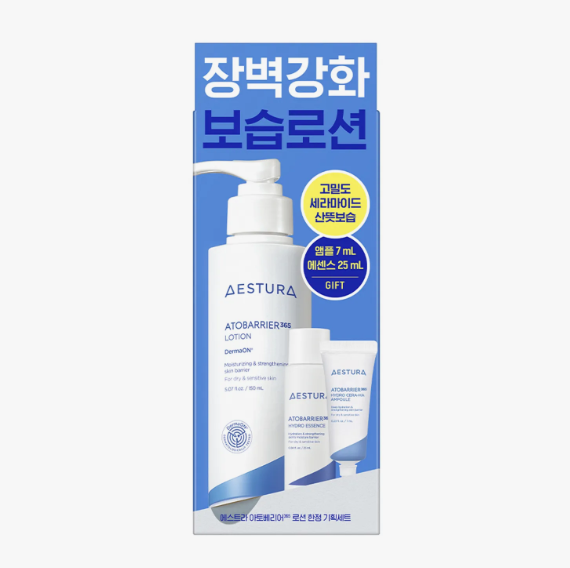 AESTURA Atobarrier 365 Lotion 150mL Special Set (+Hydro Essence 25mL + Cera-Hyal Moisture Ampoule 7ml)