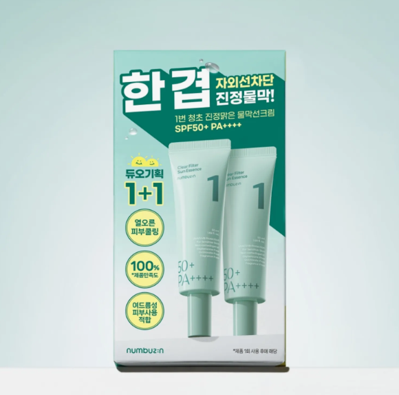[Duo Set] numbuzin No. 1 Clear Filter Sun Essence SPF50+ PA++++ 50mL + 50mL Duo Set