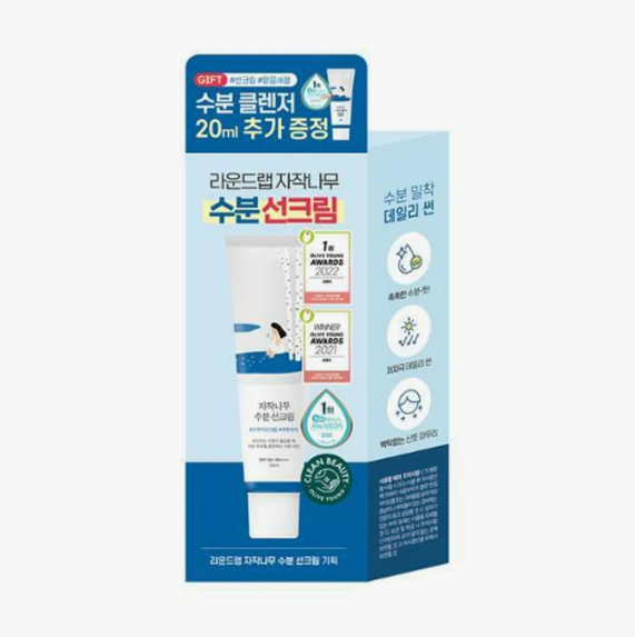 ROUND LAB BIRCH JUICE MOISTURIZING SUNSCREEN 50ml Set