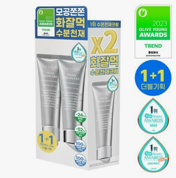 S.NATURE Aqua Squalane Moisturizing Cream 60mL 1+1 Limited Set