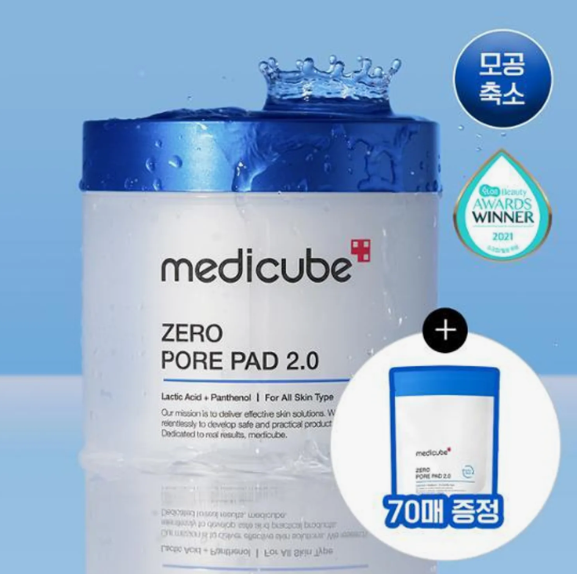 medicube Zero Pore Pad 2.0 70P Refill Set