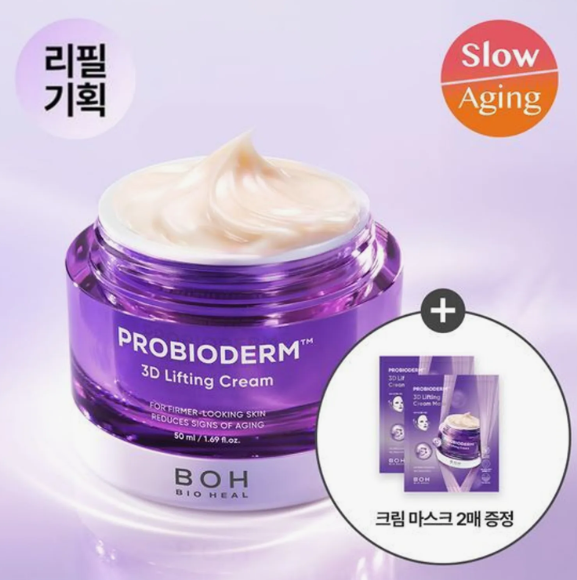 BIOHEAL BOH Probioderm 3D Lifting Cream 50mL Refill Set