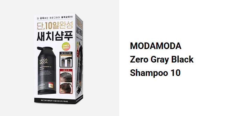 MODAMODA Zero Gray Black Shampoo 10 300g Set (+10-day Kit)