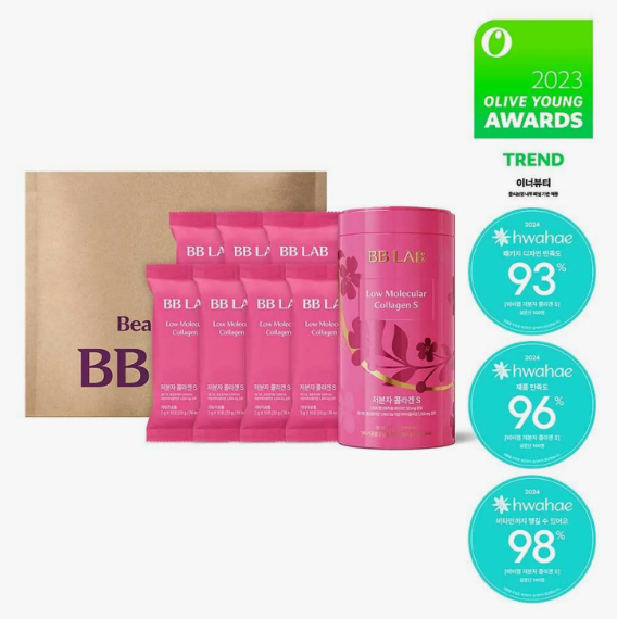 BB LAB Low Molecular Collagen S Eco Package Set (100-day supply)