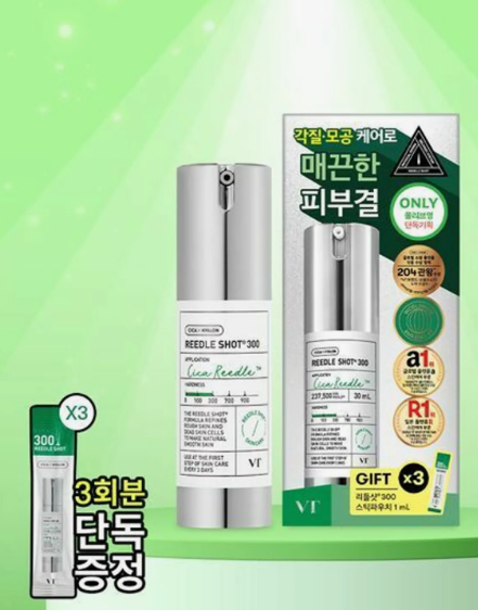 VT Reedle Shot 300 Essence 30mL(+Reedle Shot 300 Pouch 1ml * 3ea)