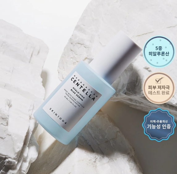SKIN1004 Madagascar Centella Hyalu-Cica Blue Serum 50mL