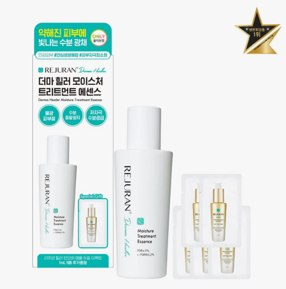 REJURAN Derma Healer Treatment Essence 70g Special Set