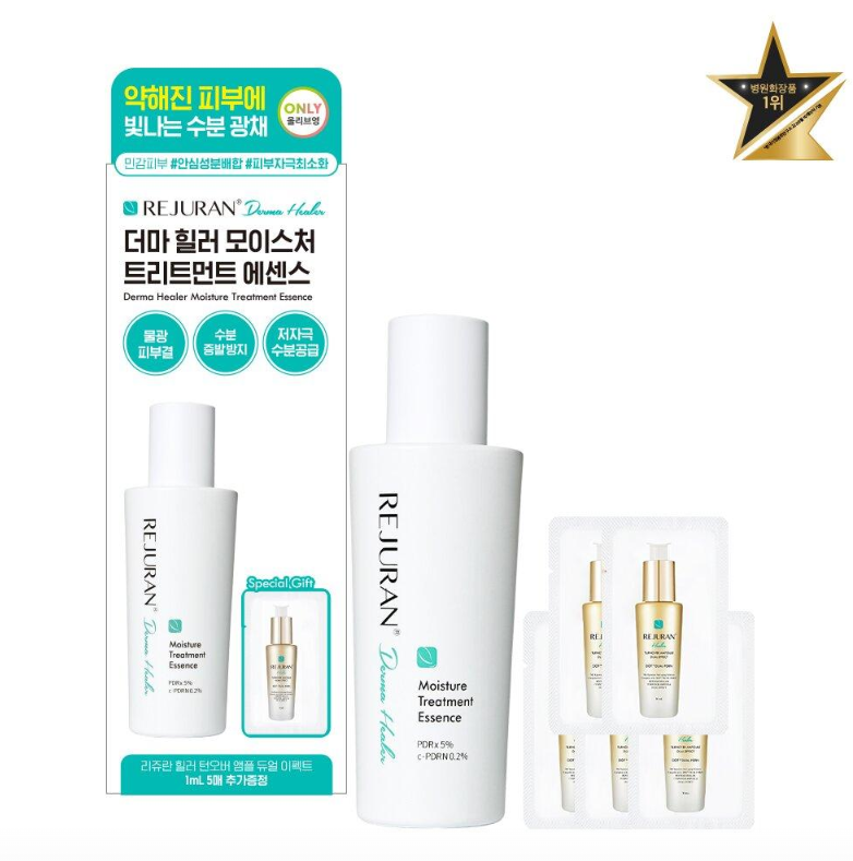 REJURAN Derma Healer Treatment Essence 70g Special Set