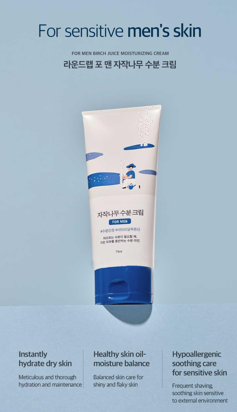 ROUND LAB FOR MEN BIRCH JUICE MOISTURIZING CREAM 75ML