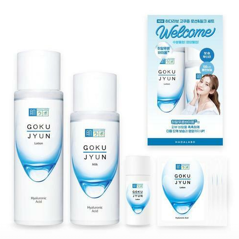 Hadalabo Gokujyun Lotion 170ml & Milk 140ml Special Set