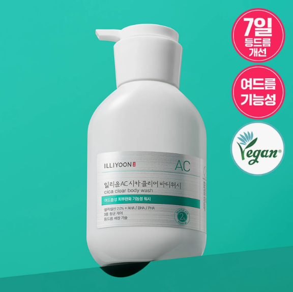 ILLIYOON Cica Trouble Clear Body Wash 400ml Set (+50ml)