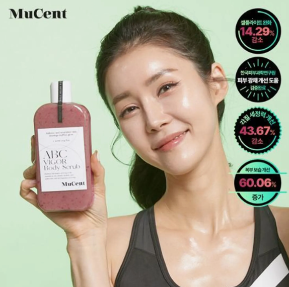 Mucent ABC Vigor Body Wash Red Velvet 300ml