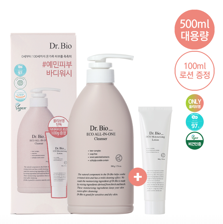 Dr. Bio Eco All-In-One Cleanser 500mL (+Free Gift Lotion 100mL)