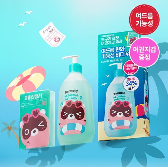 [Doguri EDITION] Derma B AC Control Body Wash 420ml