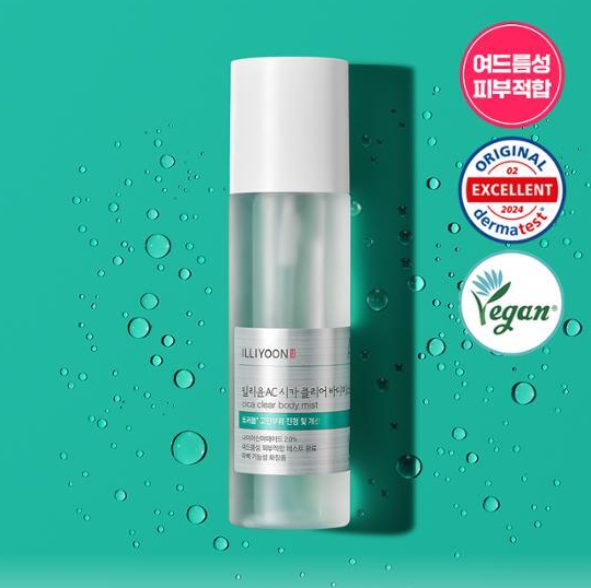 ILLIYOON Cica Trouble Clear Body Mist 200mL
