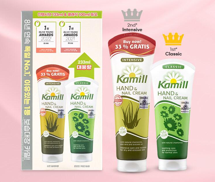 Kamill Hand & Nail Cream BEST & BONUS Duo Set (Intensive Bonus Pack 133mL+Classic 100mL)