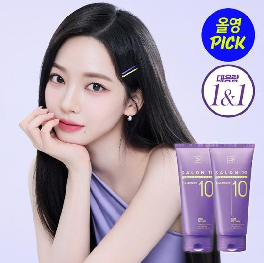Mise-en-scene Salon 10 Professional Cica Protein Treatment 300ml*2ea Duo Set