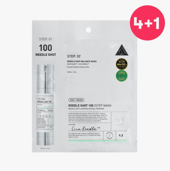 VT Reedle Shot 100 2 Step Mask Sheet 4ea Set (+1ea)
