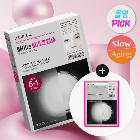 MEDIHEAL Hyper Collagen Mask Sheet 5ea (+1ea)
