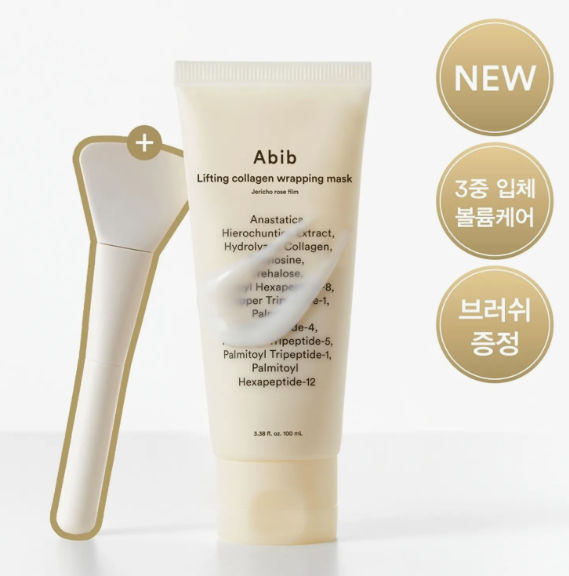 Abib Lifting Collagen Wrapping Mask Jericho Rose Film 100ml