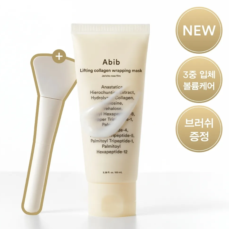 Abib Lifting Collagen Wrapping Mask Jericho Rose Film 100ml
