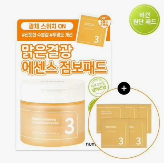 numbuzin No. 3 Radiance Glowing Jumbo Essence Pad 70 Pads (+10 Pads)
