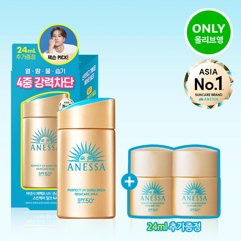 ANESSA Perfect UV Sunscreen Skincare Milk 60ml Set (+12ml*2ea)