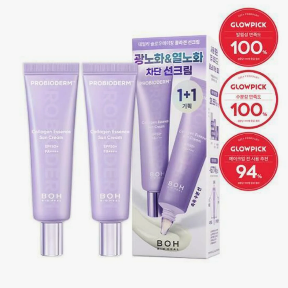 BIOHEAL BOH Probioderm Collagen Essence Sun Cream 1+1 Special Set