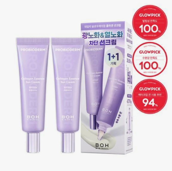 BIOHEAL BOH Probioderm Collagen Essence Sun Cream 1+1 Special Set