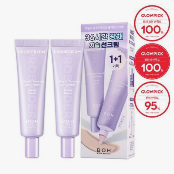 BIOHEAL BOH Probioderm Collagen Tone-UP Sun Cream 1+1 Special Set