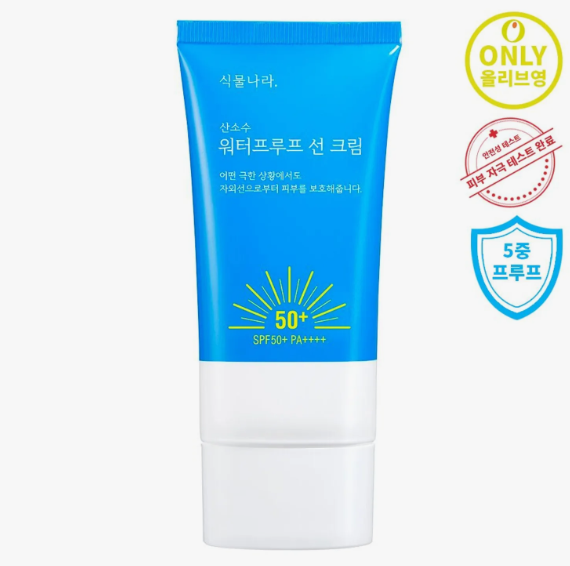Singmulnara Oxygen Water Waterproof Sun Cream_100mL