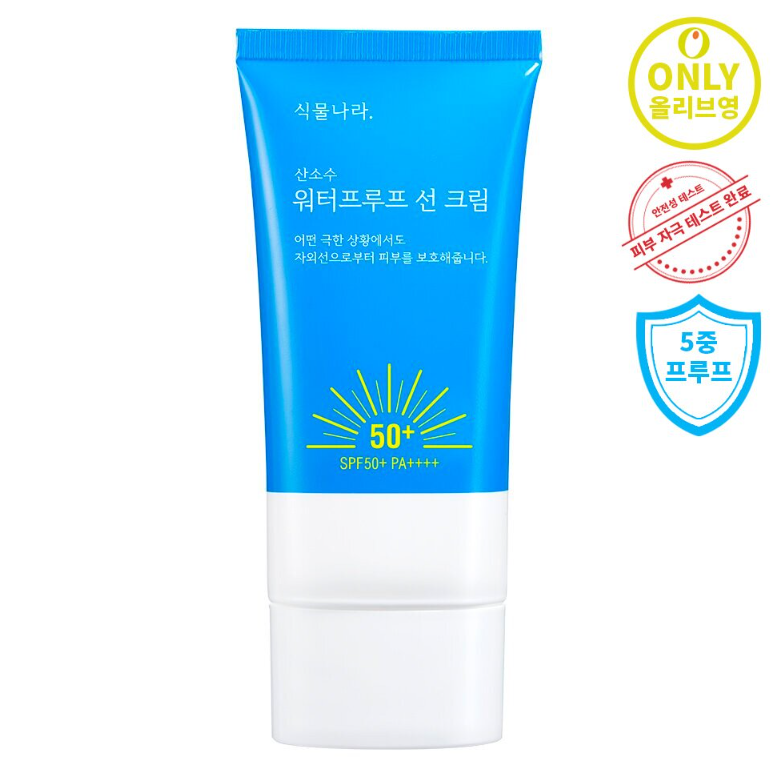 Singmulnara Oxygen Water Waterproof Sun Cream_100mL