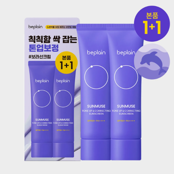 beplain Sunmuse Tone Up & Correcting Sunscreen 50ml 1+1 Set
