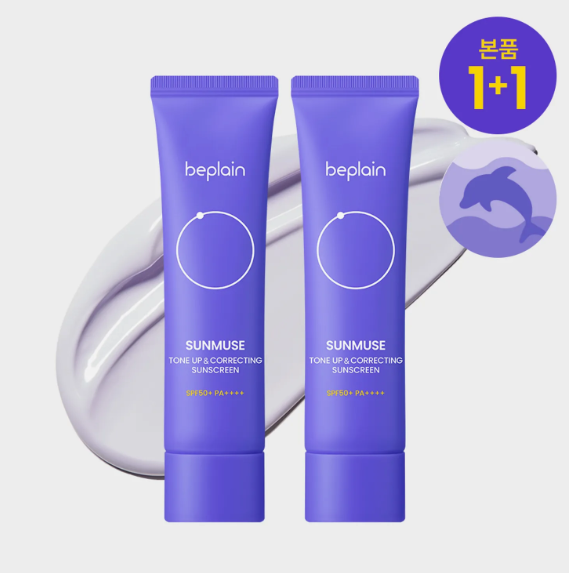 beplain Sunmuse Tone Up & Correcting Sunscreen 50ml 1+1 Set