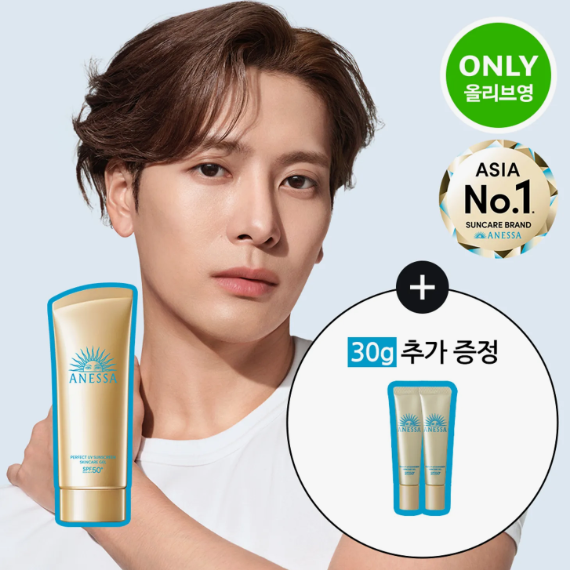 ANESSA Perfect UV Sunscreen Skincare Gel 90g Set (+15g*2ea)