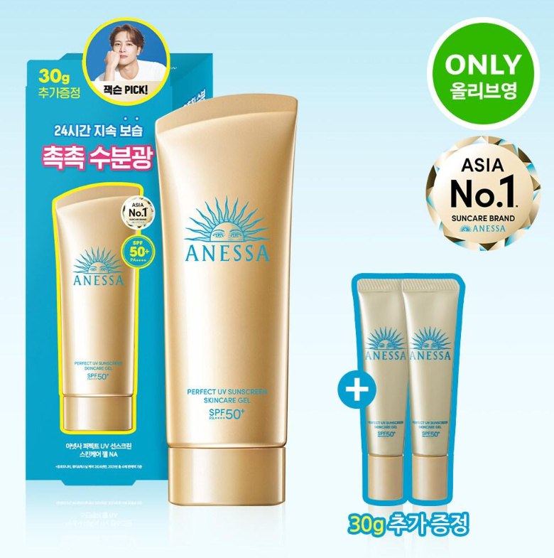 ANESSA Perfect UV Sunscreen Skincare Gel 90g Set (+15g*2ea)
